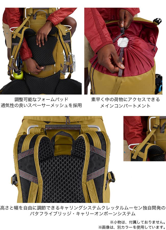 Amazon.co.jp: [クレッタルムーセン] ベーゲルマー バックパック