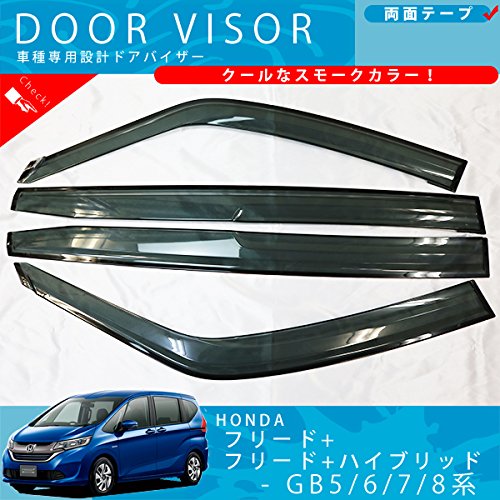 Amazon | DressCarParts フリード+ プラス (ハイブリッド 含む) GB5