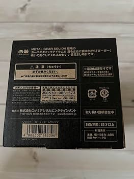メタルギア　オーダー品　他の方は購入お控え下さい メタルギア オーダー品 他の方は購入お控え下さい METAL GEAR