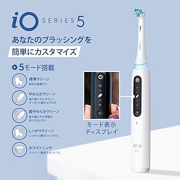 Amazon.co.jp: ブラウン 電動歯ブラシ オーラルB iO5S iOG51A60WT