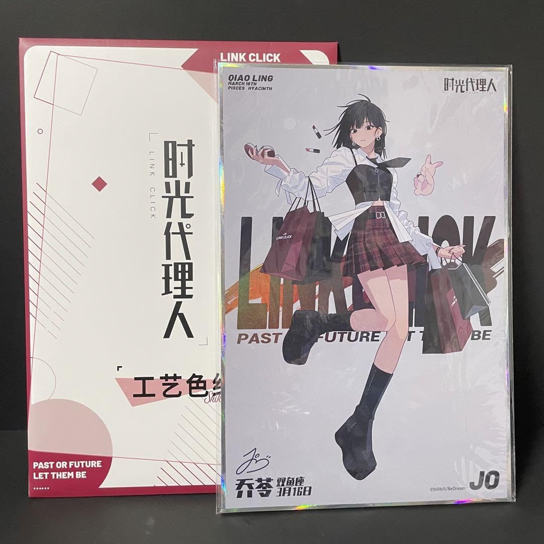 时光代理人　時光代理人　イラスト　色紙　トキ　ヒカル　リン 時光代理人 -LINK CLICK- 色紙 トキ(程小時)&ヒカル(陸光