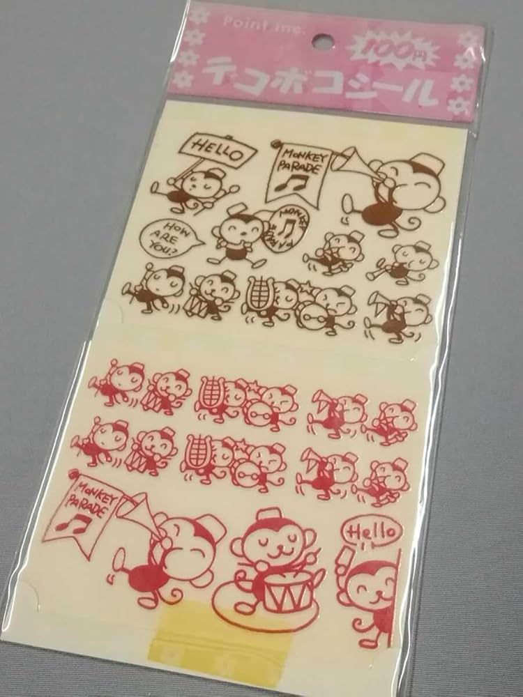 Amazon.co.jp: かわいい懐かしい！デコボコシールモンキー転写シール