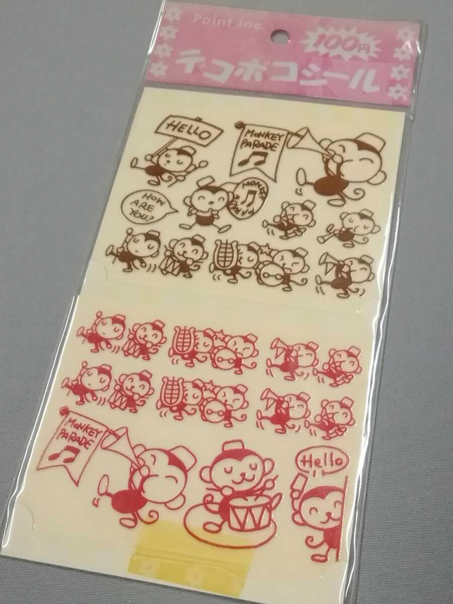 Amazon.co.jp: かわいい懐かしい！デコボコシールモンキー転写シール