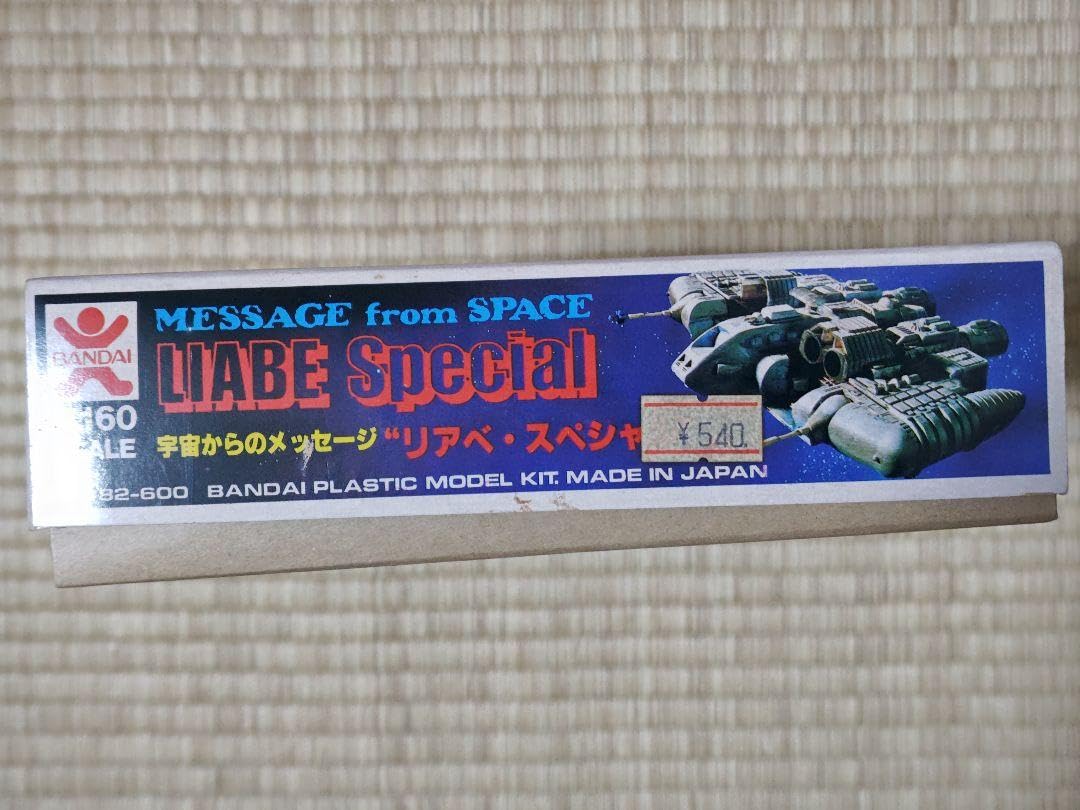 t*1様 BANDAI LIABE Special 1/160　リアべスペシャル t*1様 BANDAI LIABE Special 1/160 リアべスペシャル - メルカリ
