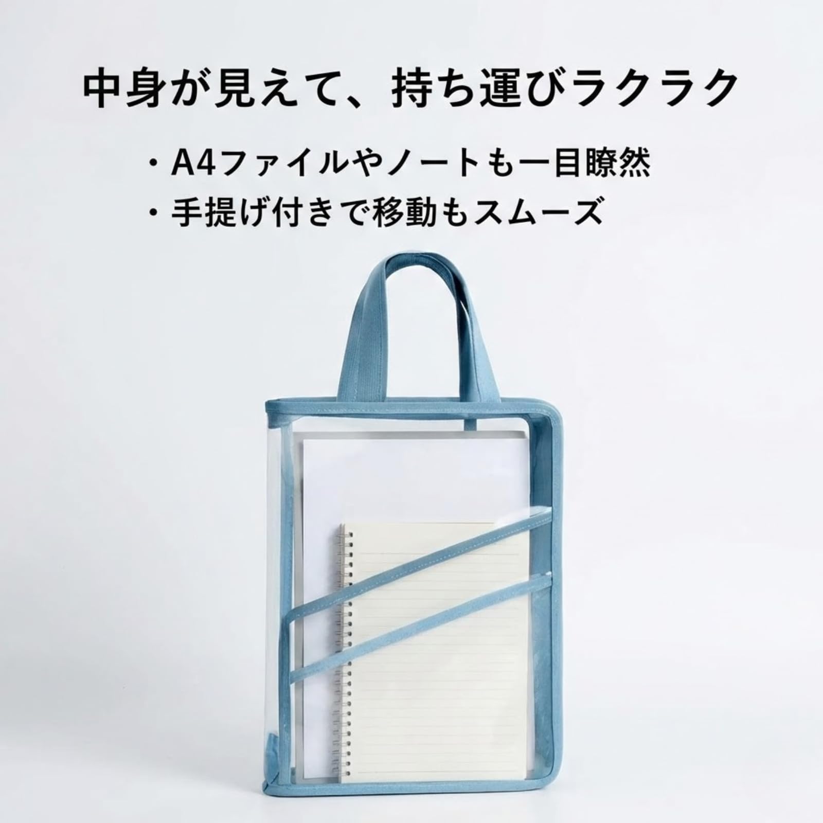 Amazon | れんらく袋 連絡袋 a4 れんらくぶくろ a4ケース 手提げ 大