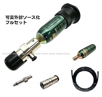 グロック外部ソース化セット Amazon.co.jp: ICS HPAアダプター（ グロック系 ガスガン