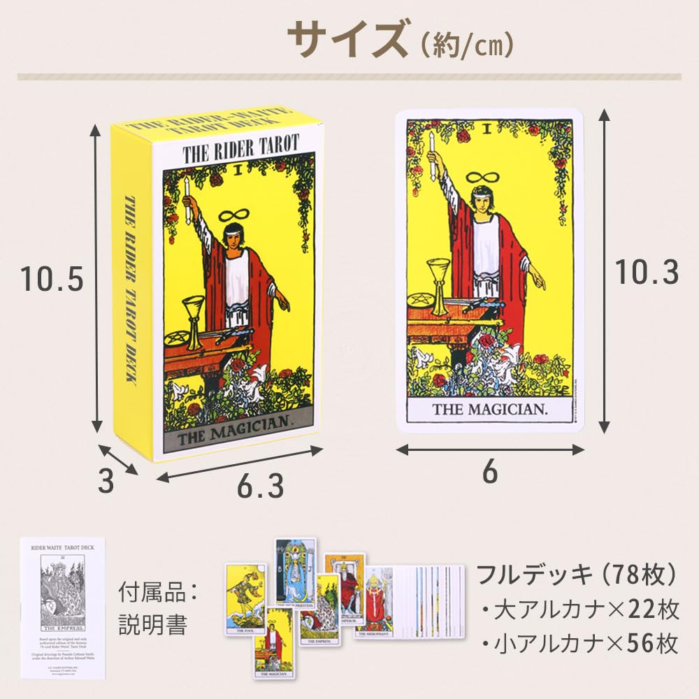Amazon.co.jp: Bonarca タロットカード 初心者向け ウェイト版 