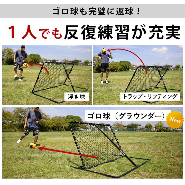 Amazon | [YOCASPO] WIDEリバウンダー リバウンドネット 150