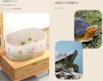 Turtle Aquarium, Large Turtle Water Breeding Case, Turtle Paradise Reptile Breeding Box, Turtle Tank Box, Polypropylene Material, Extra Large, Durable, Multi-functional, Sunshine Table, Sea