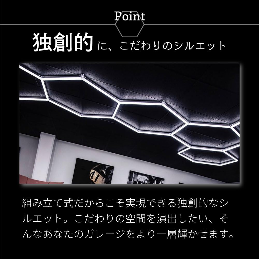 Amazon.co.jp: HEXAED マルチハニカムライト 六角形2連タイプ 440mm 1L