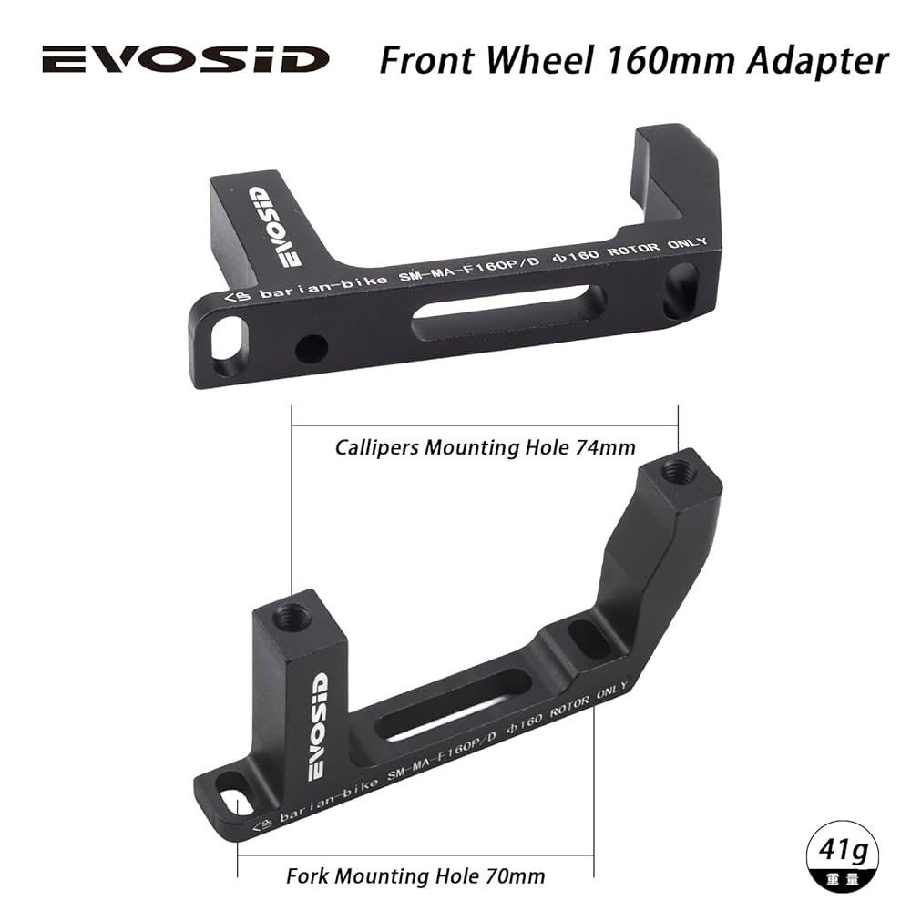 Amazon.co.jp: EVOSID フロント&リアディスクブレーキアダプター