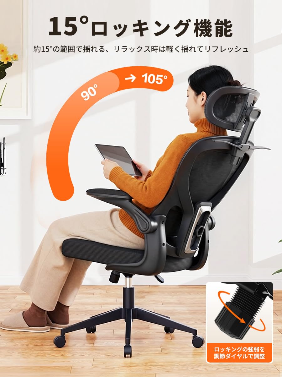 Amazon | GXTRACE オフィスチェア 椅子 デスクチェア ゲーミングチェア