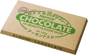 Amazon | ROYCE'(ロイズ) 板チョコレート アーモンド 120グラム (x 1