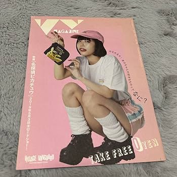 あのちゃん　ロンT Tシャツ　Lサイズ　ユルメルモ　ヴィレッジヴァンガード あのちゃん ロンT Tシャツ Lサイズ ユルメルモ ヴィレッジヴァン