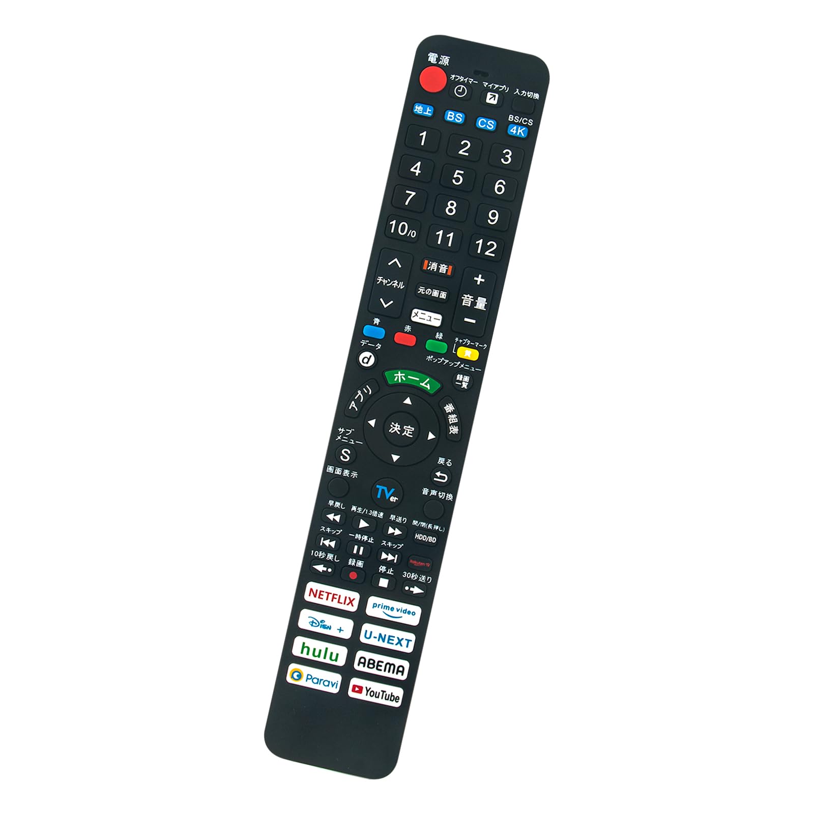 Amazon | テレビリモコンN2QBYA000075 1AC1FBWJCSZA fits for