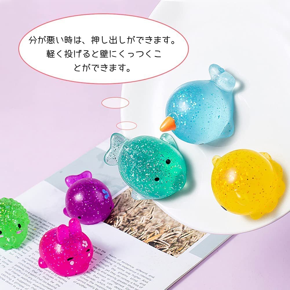 ブルームゴールドピーナッツ入りスクイーズぷにぷにストラップ