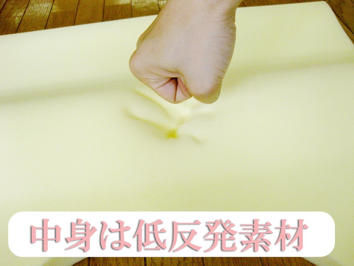 Amazon｜肩 背中をやさしくサポート 『洗える! 低反発