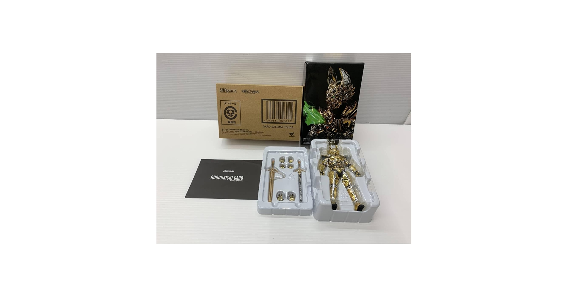 【新品未開封】真骨彫製法・黄金騎士ガロ（冴島鋼牙）SHFigtuarts輸送箱有 Amazon.co.jp: バンダイ(BANDAI) S.H.フィギュアーツ(真骨彫製法