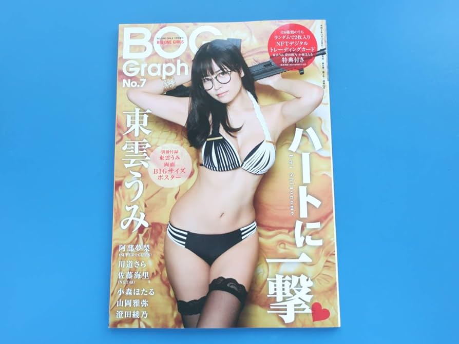 とんぼ（美人画・A2サイズ） 61pNOvBrR5L.jpg_BO30,255,255,