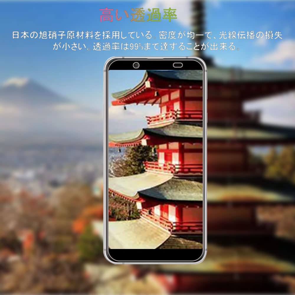 AQUOS - AQUOS sense3 basic SHV48 ガラスフィルム付き Amazon | 【2枚セット】対応 Android One S7 /AQUOS Sense3 Basic