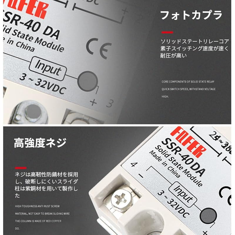 REYLNXR SSR-40DA 40A SSR 릴레이 모듈 제어 비접촉 스위치 산업용 사용 (제품 모델 : SSR-40DA, 1 피스 세트)을 갖춘 고형 상태 단일 위상 반도체 세트 상세이미지 4