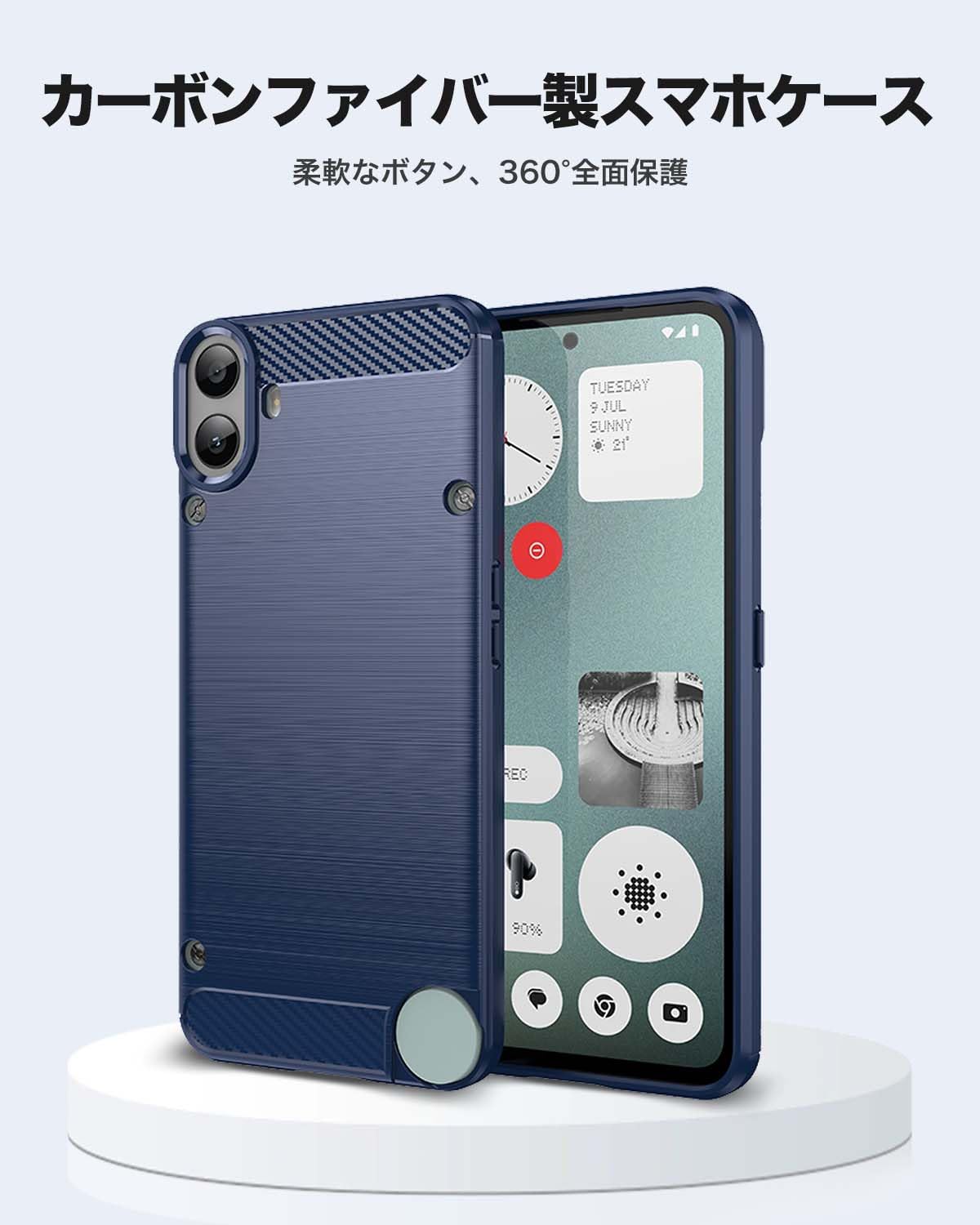 CMF PHONE 1 ライトグリーン　ブルー替えカバー付き 日本未発売のCMF Phone 1、交換カバーとパーツで色のカスタムを