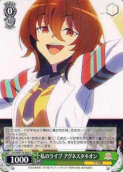 Amazon.co.jp: ヴァイスシュヴァルツ 劇場版『ウマ娘 プリティー