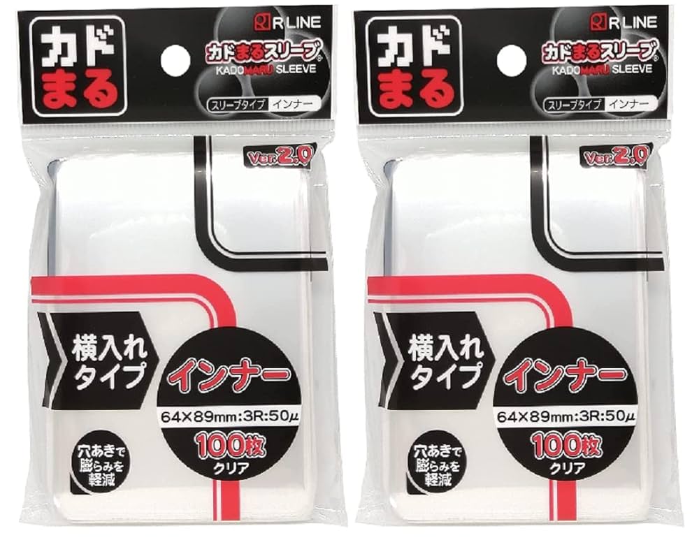 Amazon.co.jp: 【まとめ買い】 カドまるスリーブ インナー 横