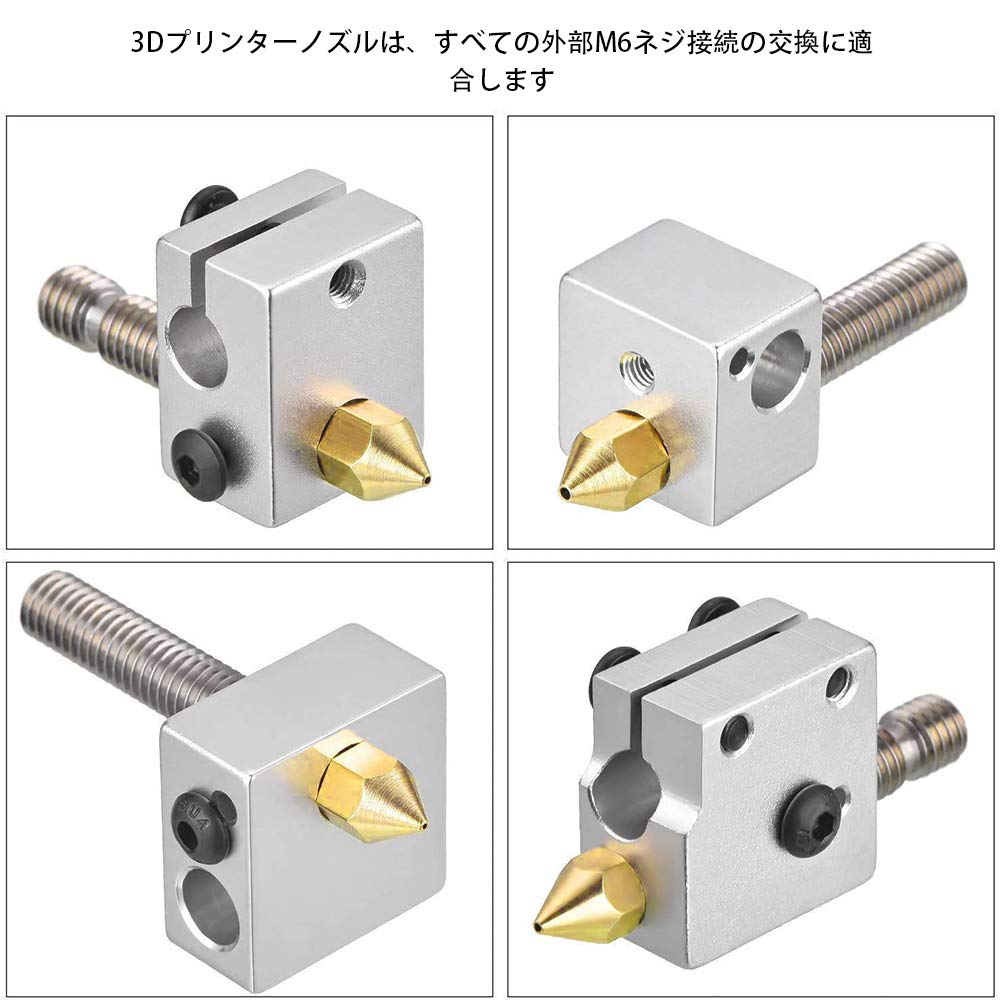 Amazon.co.jp: Creality 3Dプリンター ノズル パーツ : 産業・研究開発用品