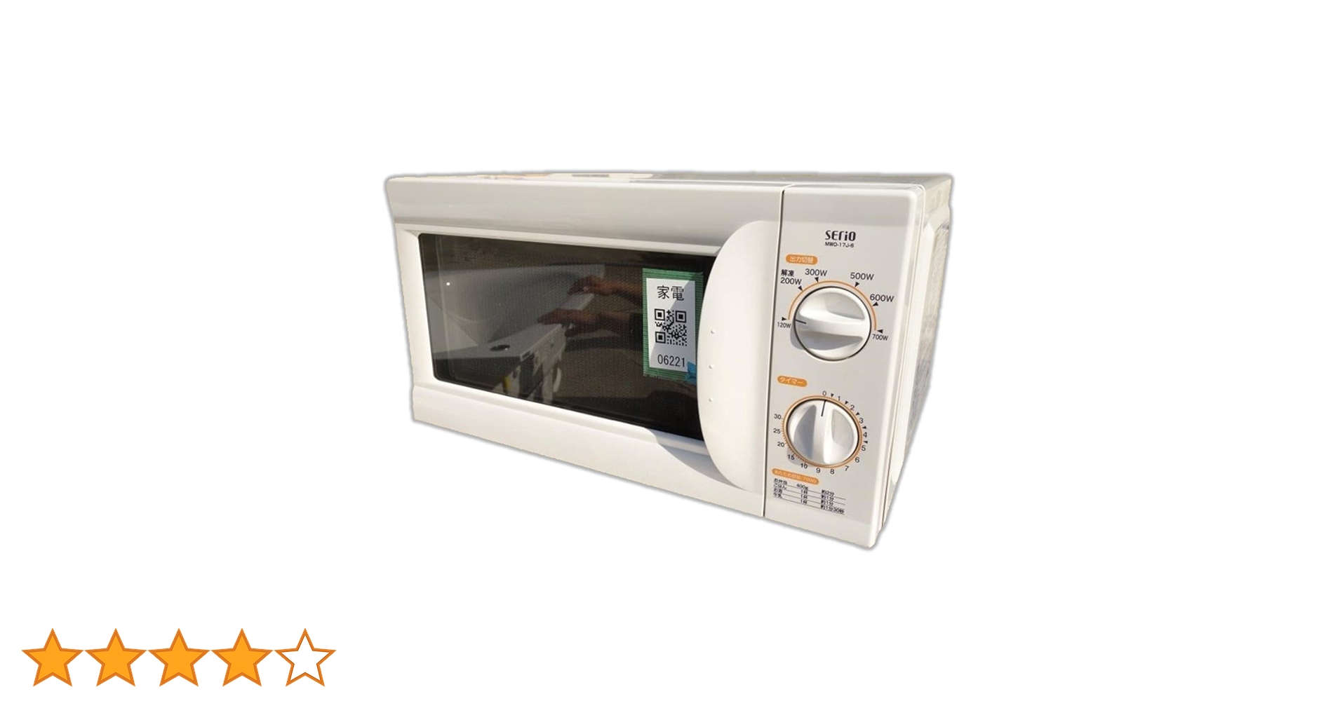 【美品】Gangle 単機能電子レンジ ホワイト 2023年製 Gangle 単機能電子レンジ ホワイト 2023年製