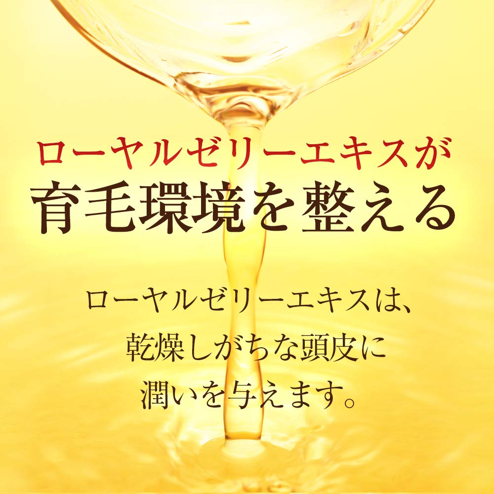Amazon | 山田養蜂場 薬用 RJ 地肌ケア 3点セット 1セット 育毛剤