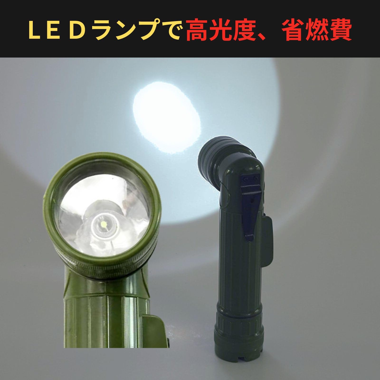 ❤世界の軍隊・特殊部隊・SP・警察機関でも使用♪❤照射距離800m❣懐中電灯 タクティカル・イルミネーション・ツール / Tactical Illumination