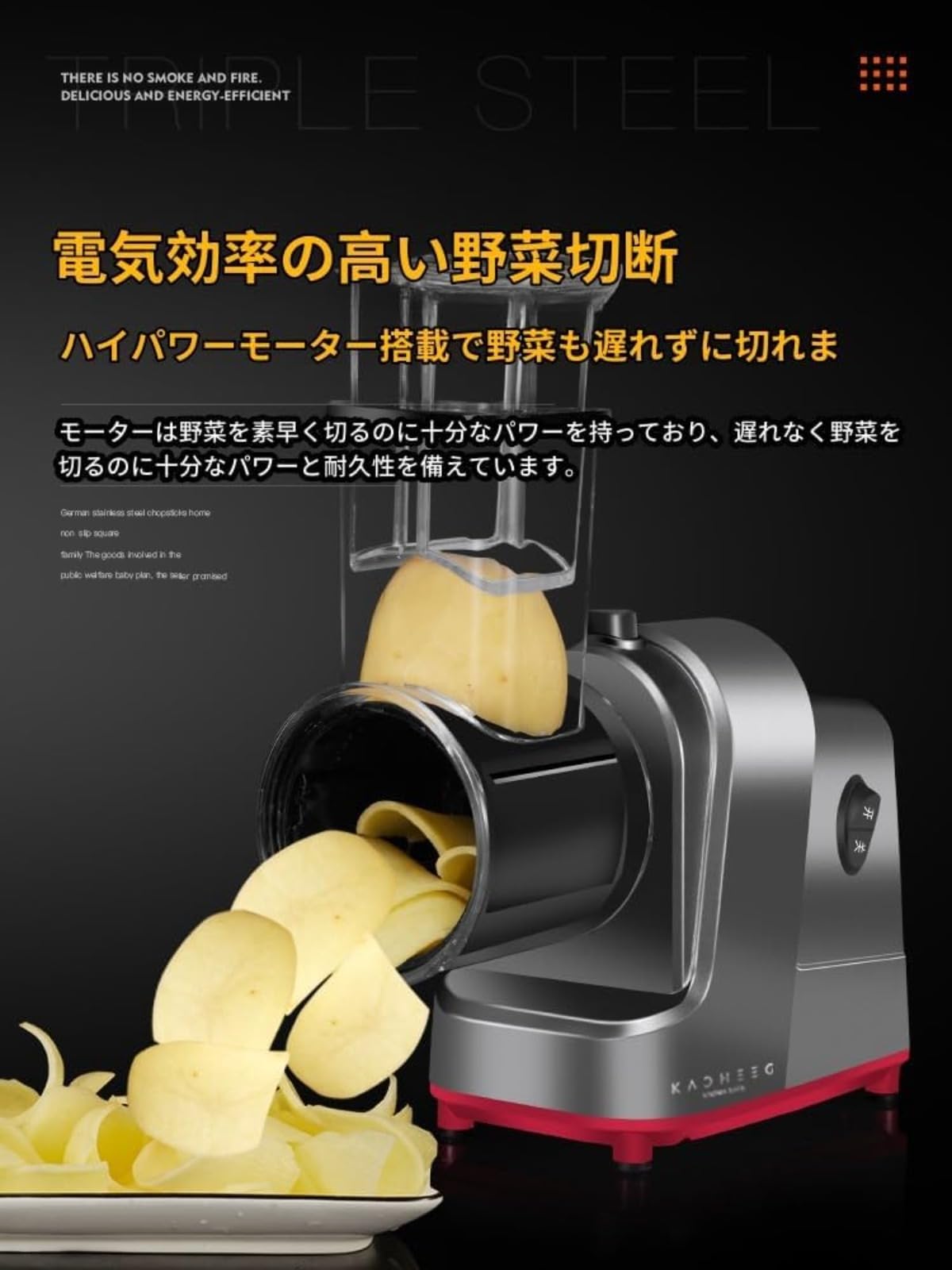 自動スライサー デジタル表示 グレー Amazon | Kziazoi電動野菜スライサー 野菜サラダメーカー スライサー
