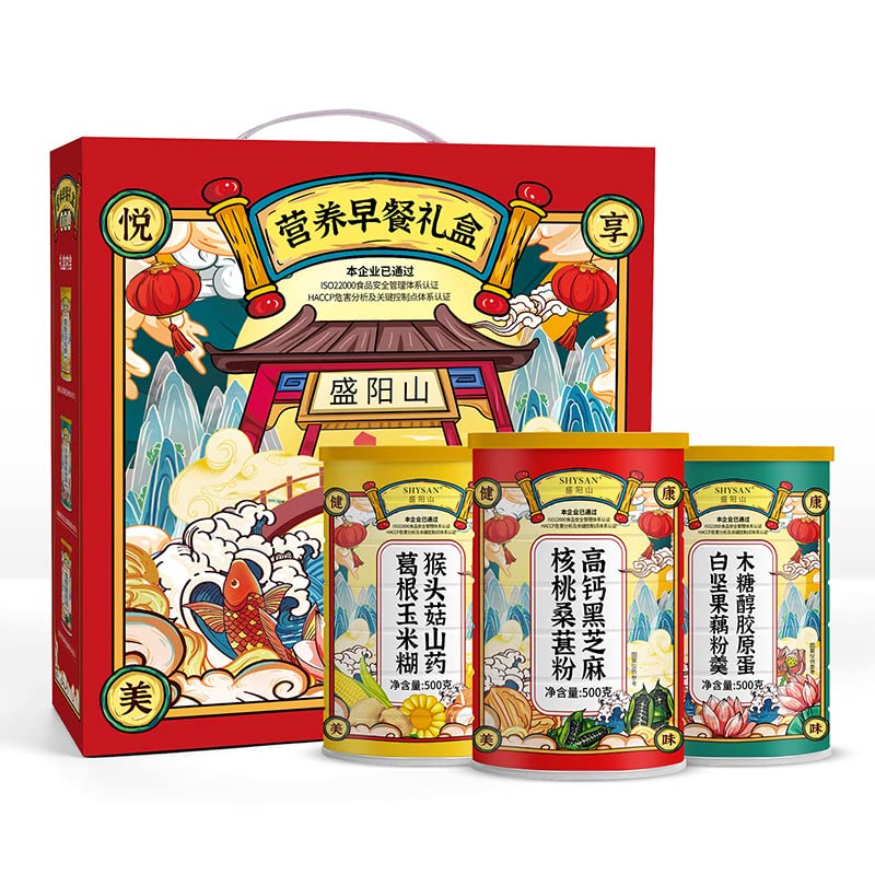 Caja de regalo de pasta de sésamo en polvo de raíz de loto, 17.64oz x 3 latas, gachas de desayuno saludables y nutritivas, conveniente reemplazo de