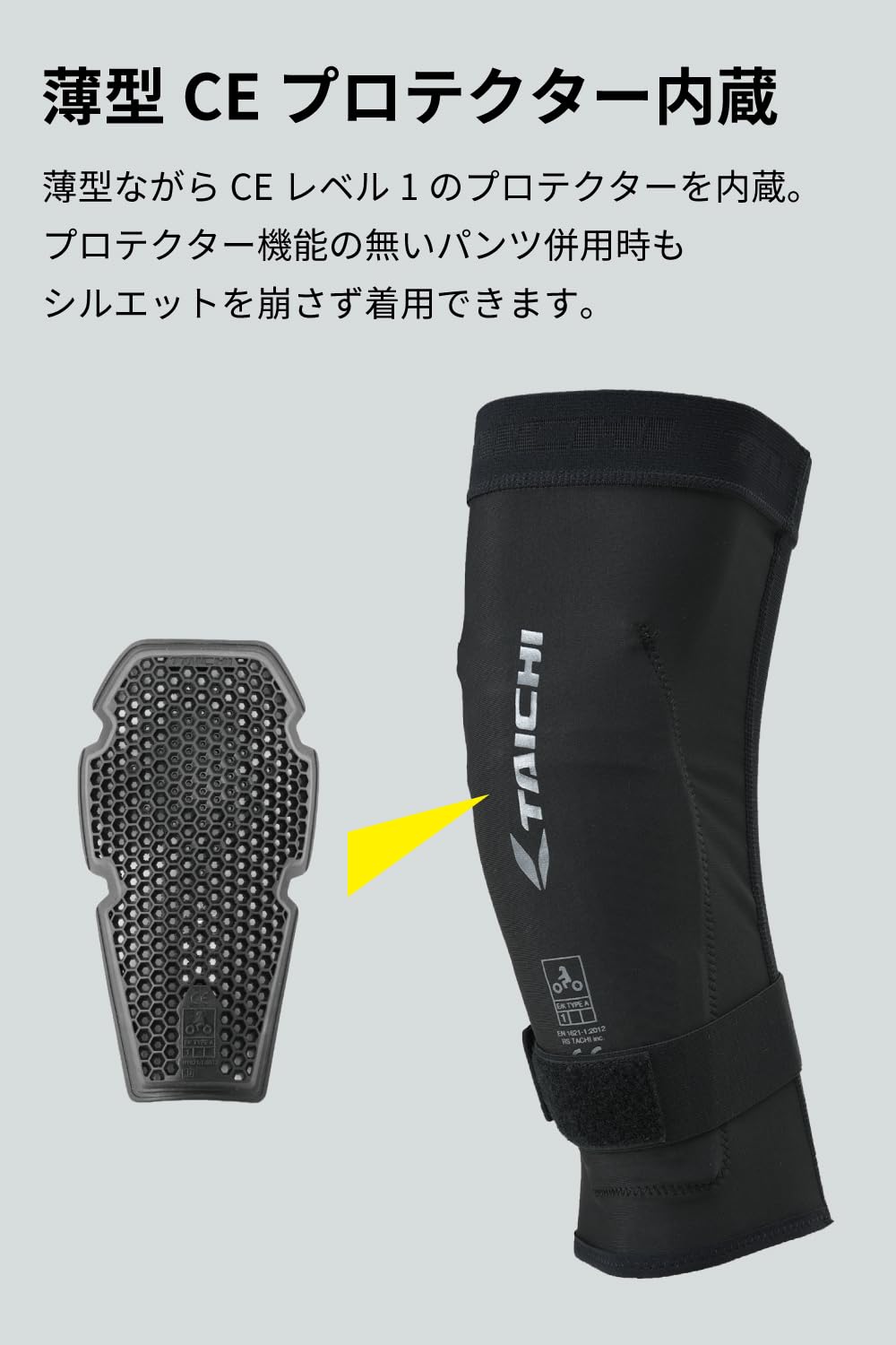 Amazon | RSタイチ(RS TAICHI) 2025モデル 膝プロテクター CEレベル1