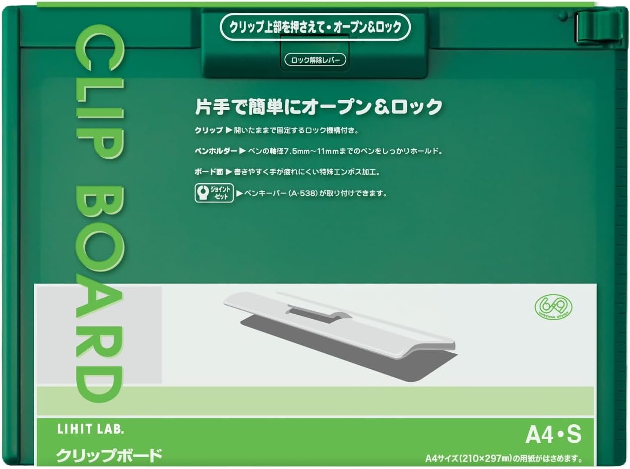 Lihit Lab A987U-7 Clipboard, A4S, Horizontal Green