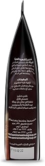 MaatoUK Coffee, Dark Roast Arabic Coffee, Rich And Intense Aroma, With Cardamom 250G