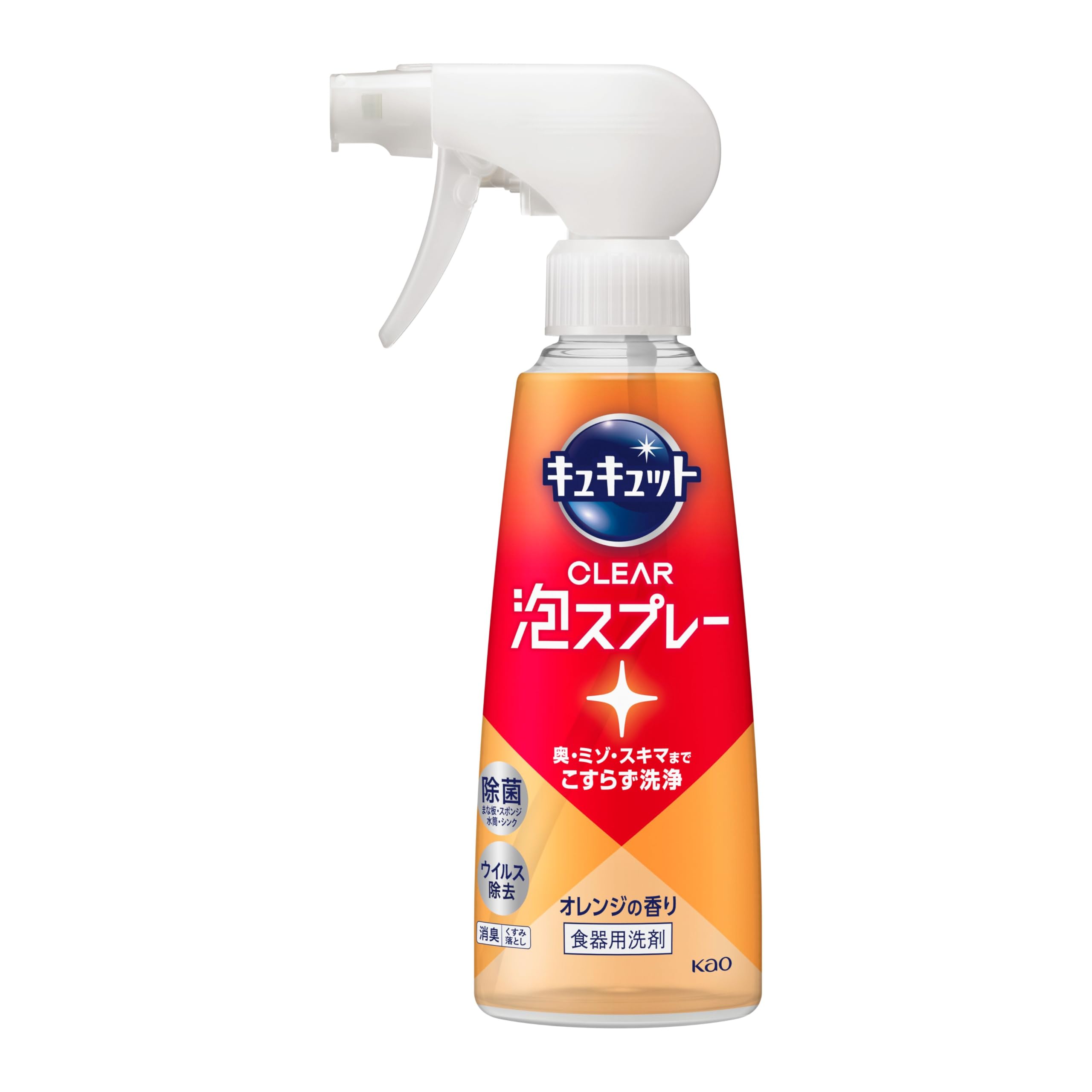 洗剤　食器用洗剤　キッチンスプレー キュキュット CLEAR泡スプレー 食器用洗剤 オレンジの香り