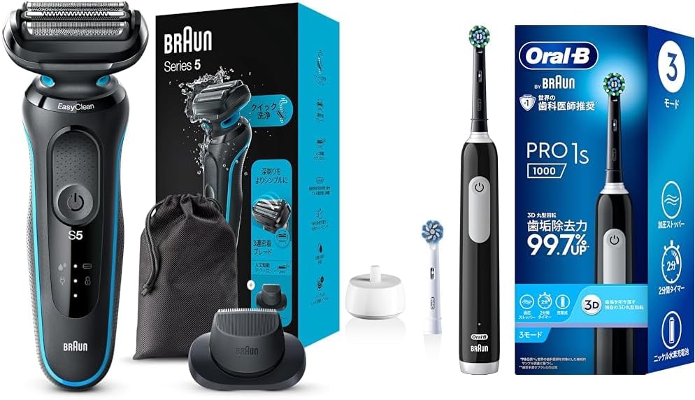 BRAUN 電気シェーバー シリーズ5 51-M1200s-V BRAUN 電気シェーバー シリーズ5 51-M1200s-V