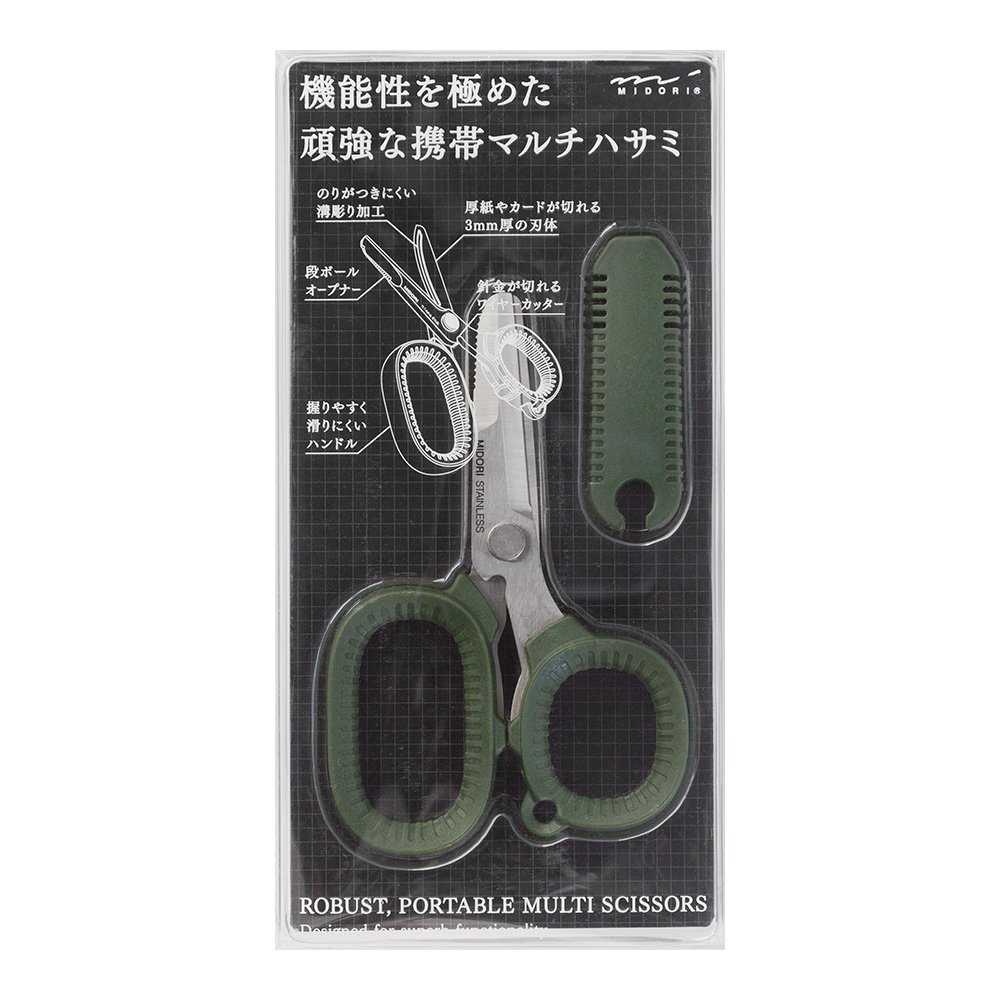 Amazon.com: Midori Compact Durable Scissors, Portable Multi