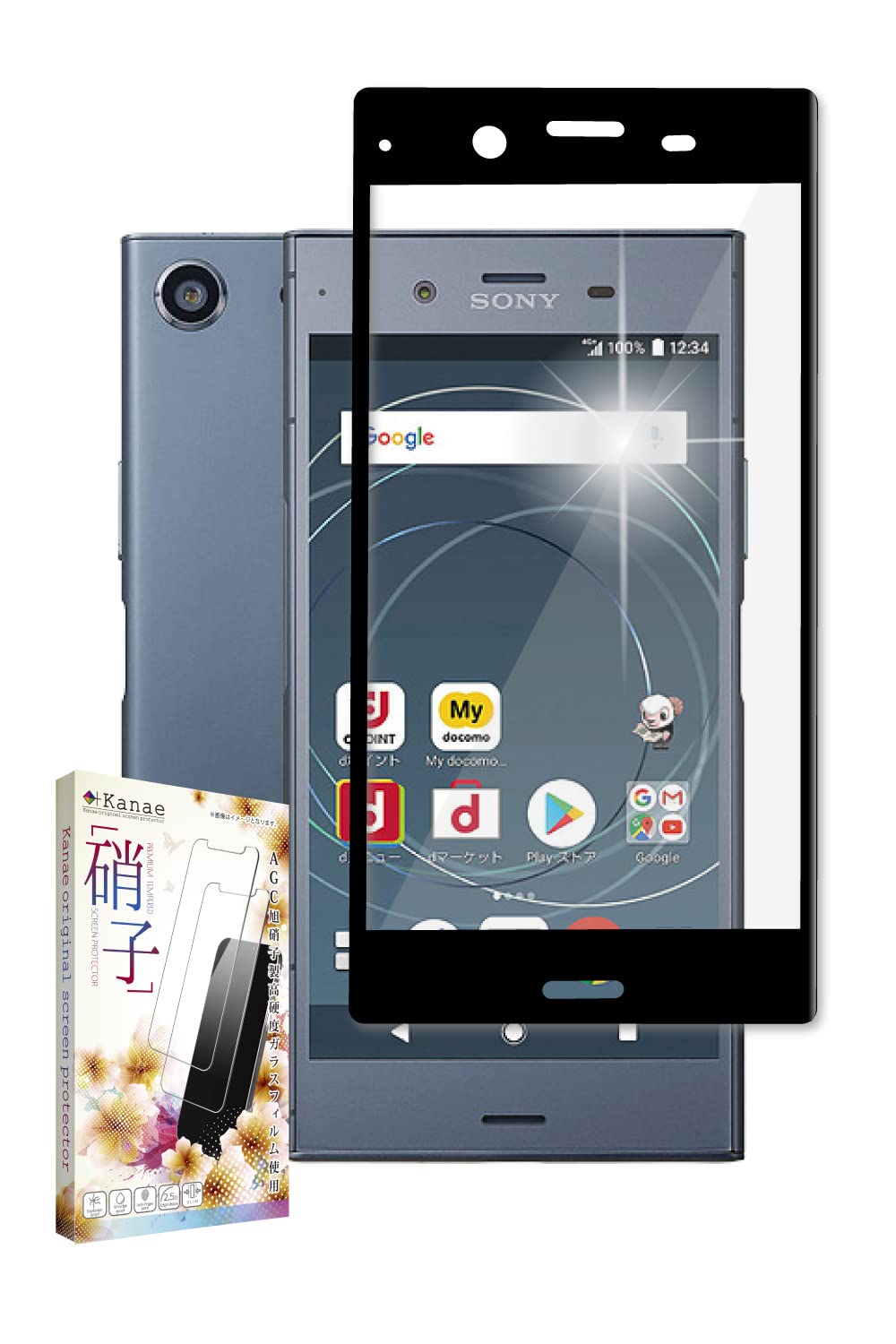 Amazon | 叶kanae カナエ Xperia XZ1 用 ガラスフィルム 強化ガラス 