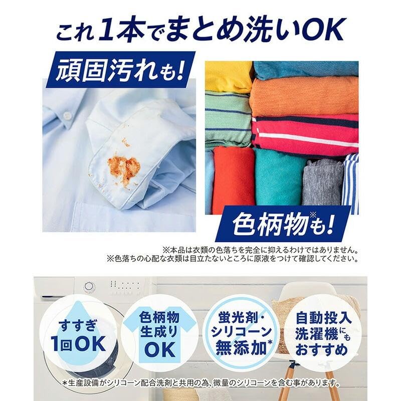 Amazon | ライオン「NANOX one」ニオイ専用替セット つめかえ用 280g