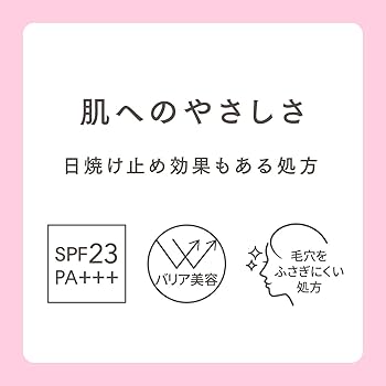 フェイスクリーム momokuri フェイスクリーム momokuri Amazon | ももぷり しあわせの桃肌