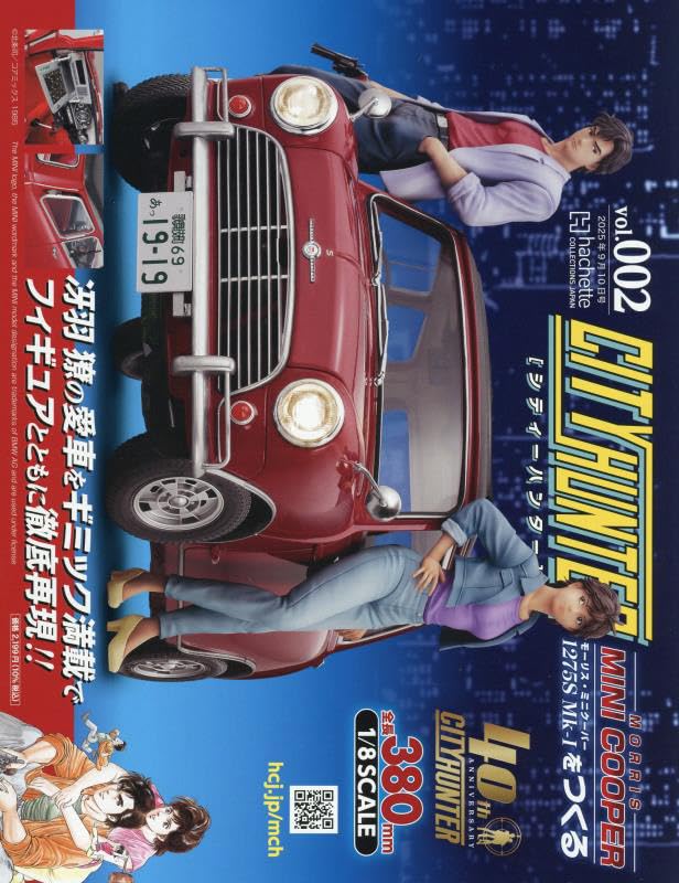 【ケース無しで割引】 シティーハンター2 全巻 ケース無しで割引】 シティーハンター2 全巻 ケース無しで割引