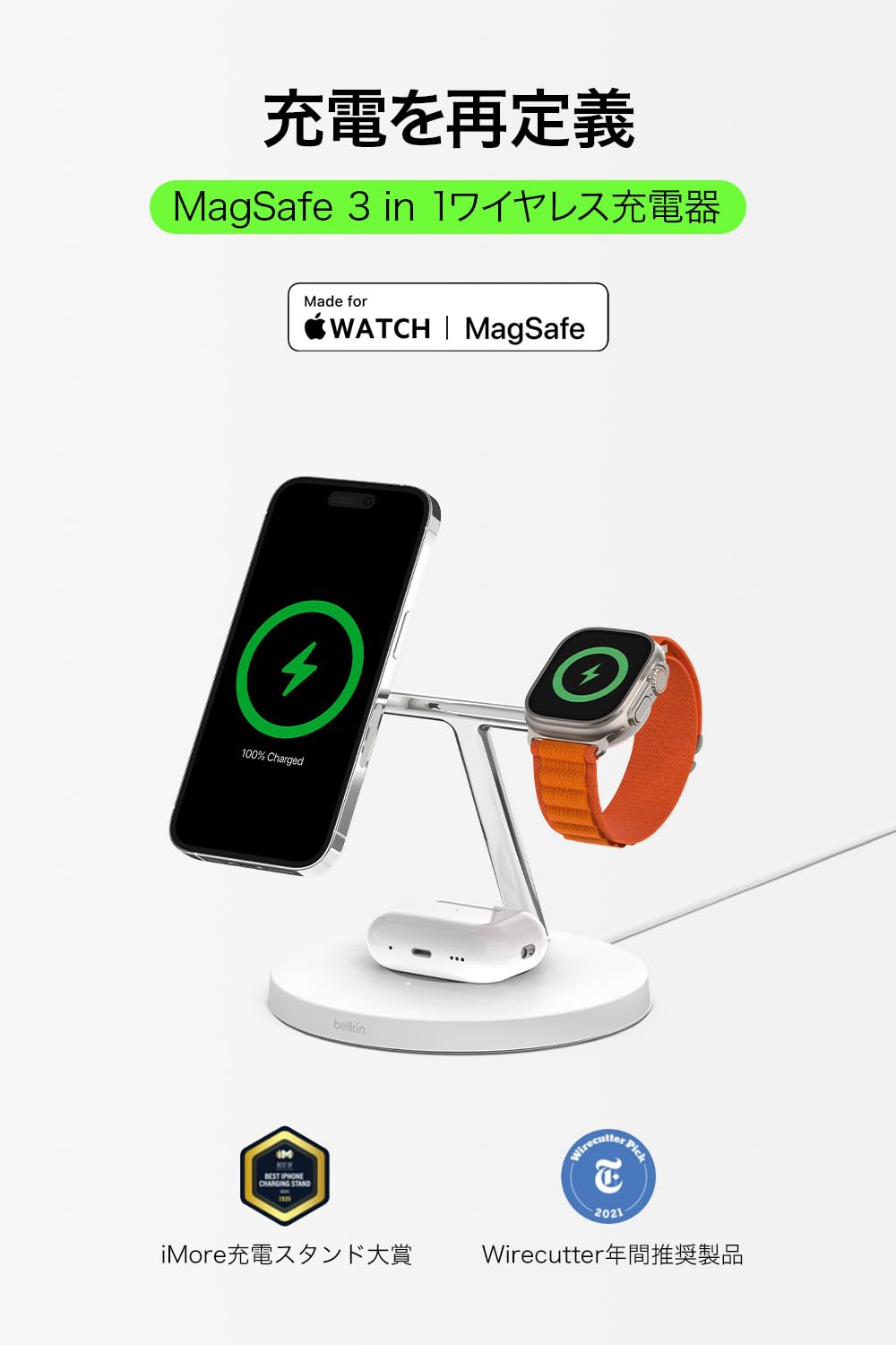 Amazon.co.jp: Belkin 3 in 1 MagSafe充電器 最大15W高速充電