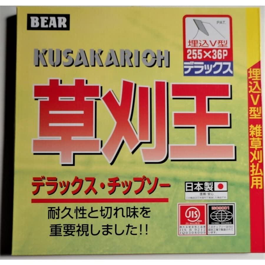 Amazon | バクマ工業 草刈チップソー 草刈王 255m 36P 30枚/箱 お 