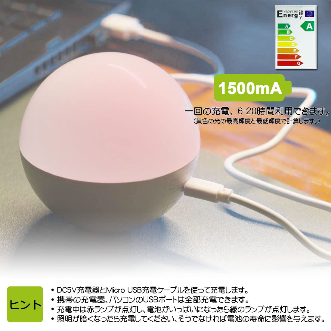 Amazon | 虫よけライト LED蚊除けランプ ランタン キャンプライト USB
