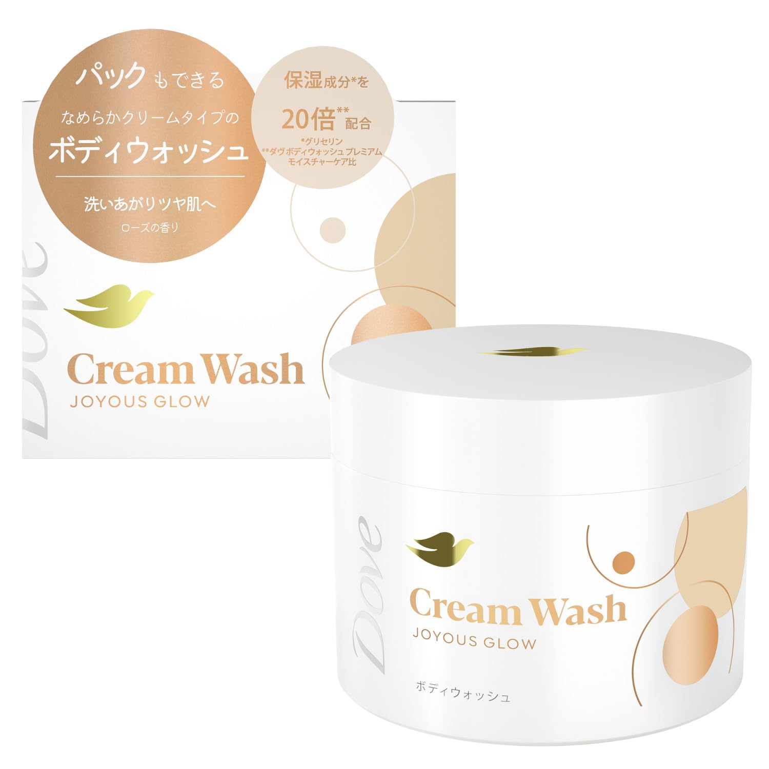 Amazon | Dove(ダヴ) ボディーソープ ジョイアスグロウ クリーム