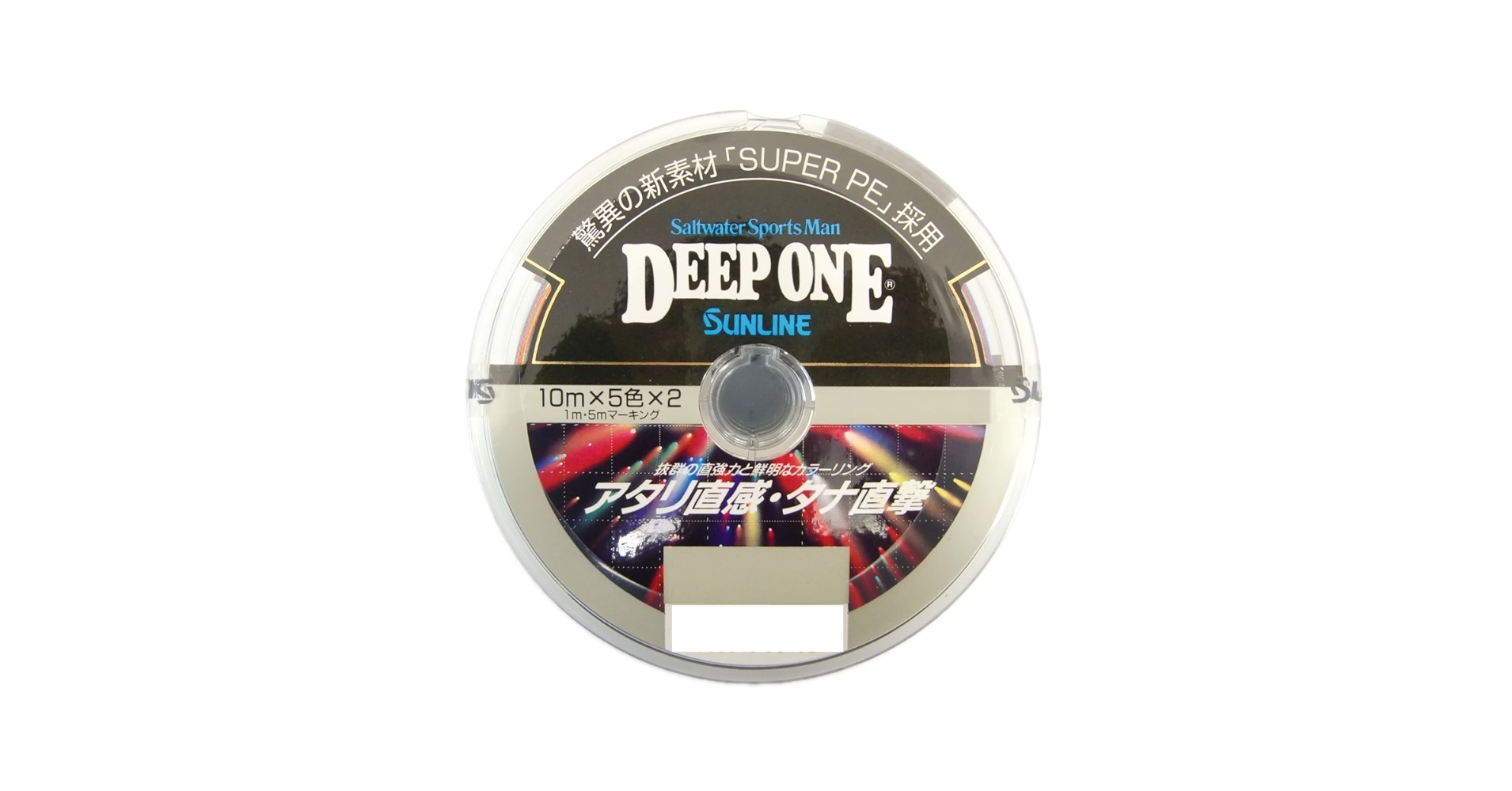サンライン DEEP ONE 5号 kzshopping_deeponex8-200-0304