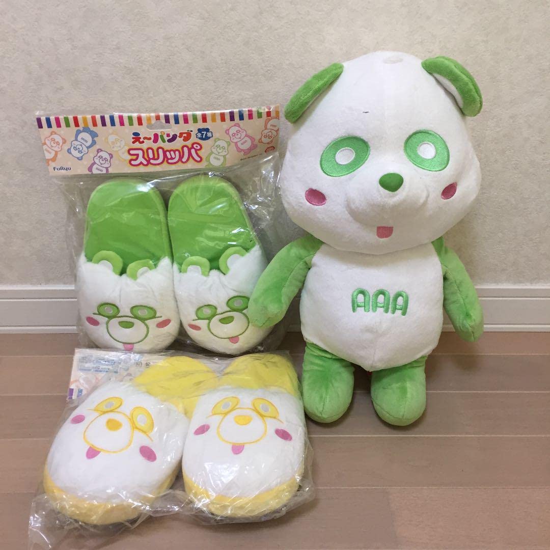 Amazon.co.jp: え～パンダ AAA 3点セット スリッパ ぬいぐるみ 黄色 